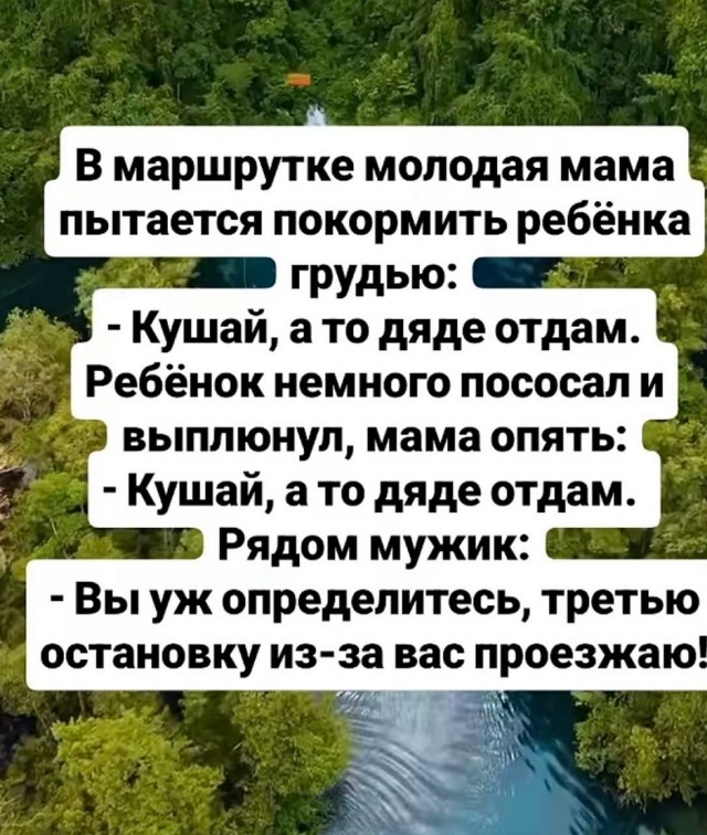 Так себе картинки 06.03.26