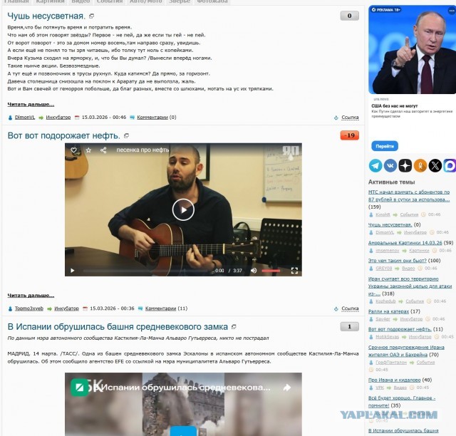 За этого президента тремя руками держаться надо.