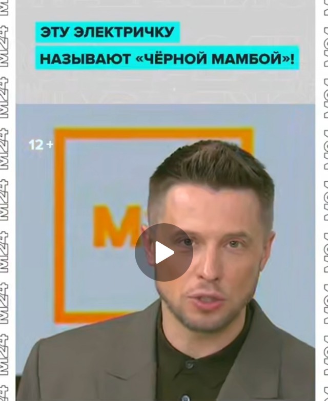 Москва слезам не верит