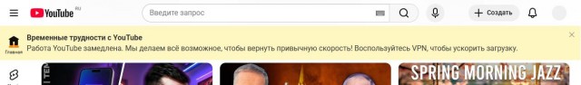 На юге России начали тестить «белые списки» на домашнем интернете