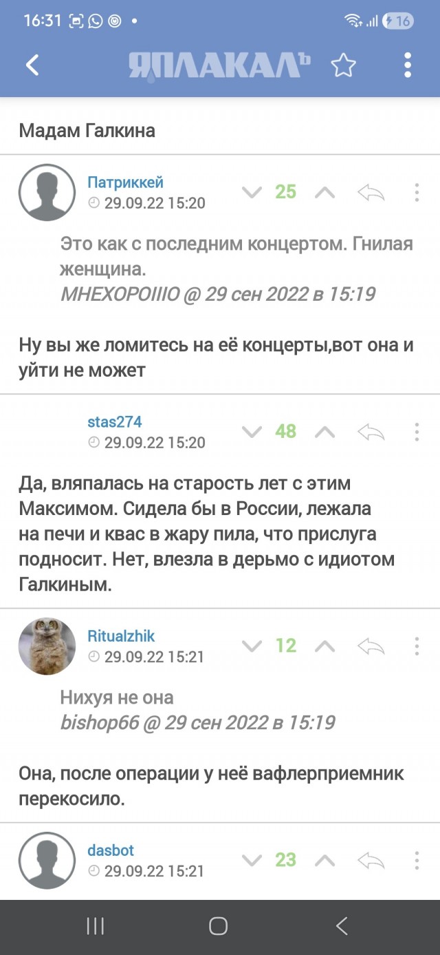 В России зафиксирован рост интереса к эмиграции