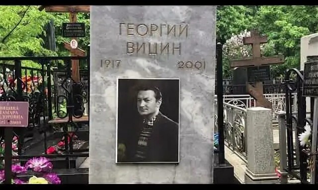 Блистательный Георгий Вицин