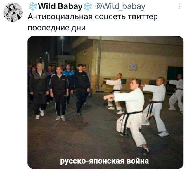 В X разгорелся международный скандал с участием российских и японских пользователей