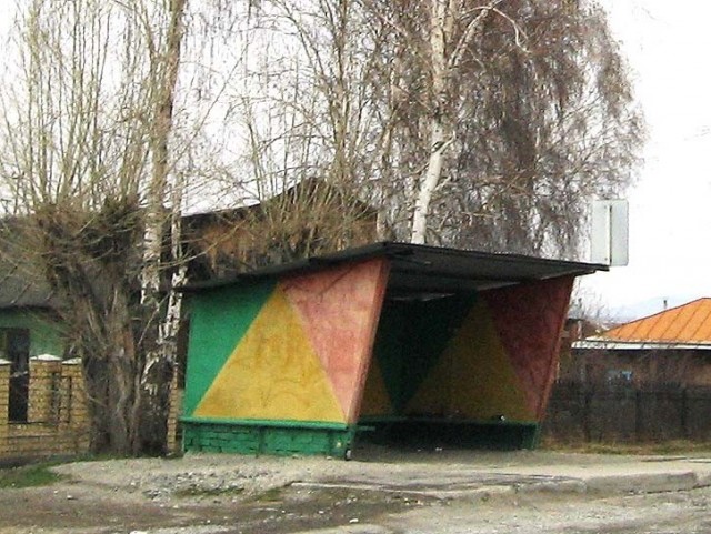 Все! Финиш!