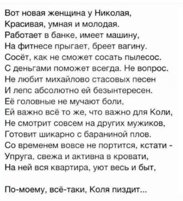 Картинки для деградации 198 (разной степени свежести)