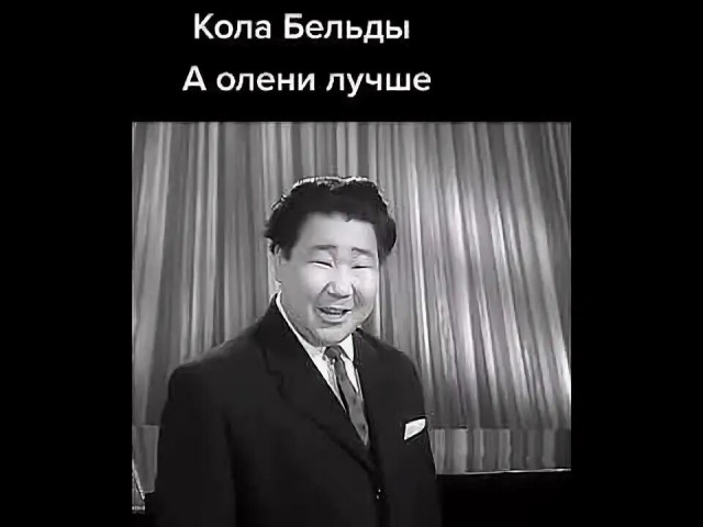 Лоси