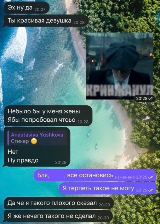 Кринж скриншоты с сайтов знакомств