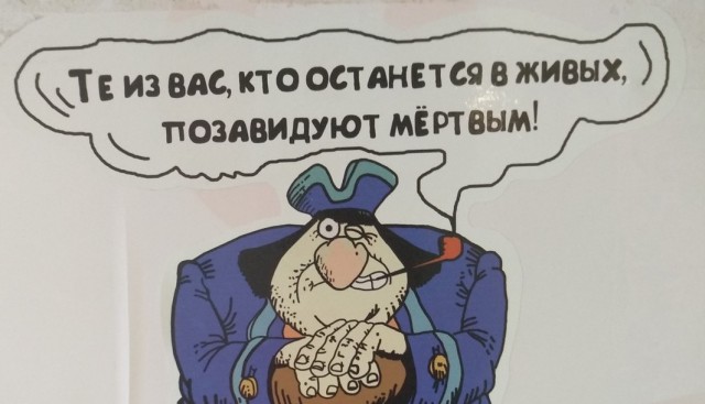 Хью Джекман сыграет главную роль в «Острове сокровищ»