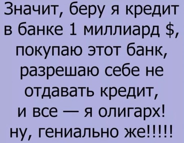Картинки для деградации 221 (разной степени свежести)