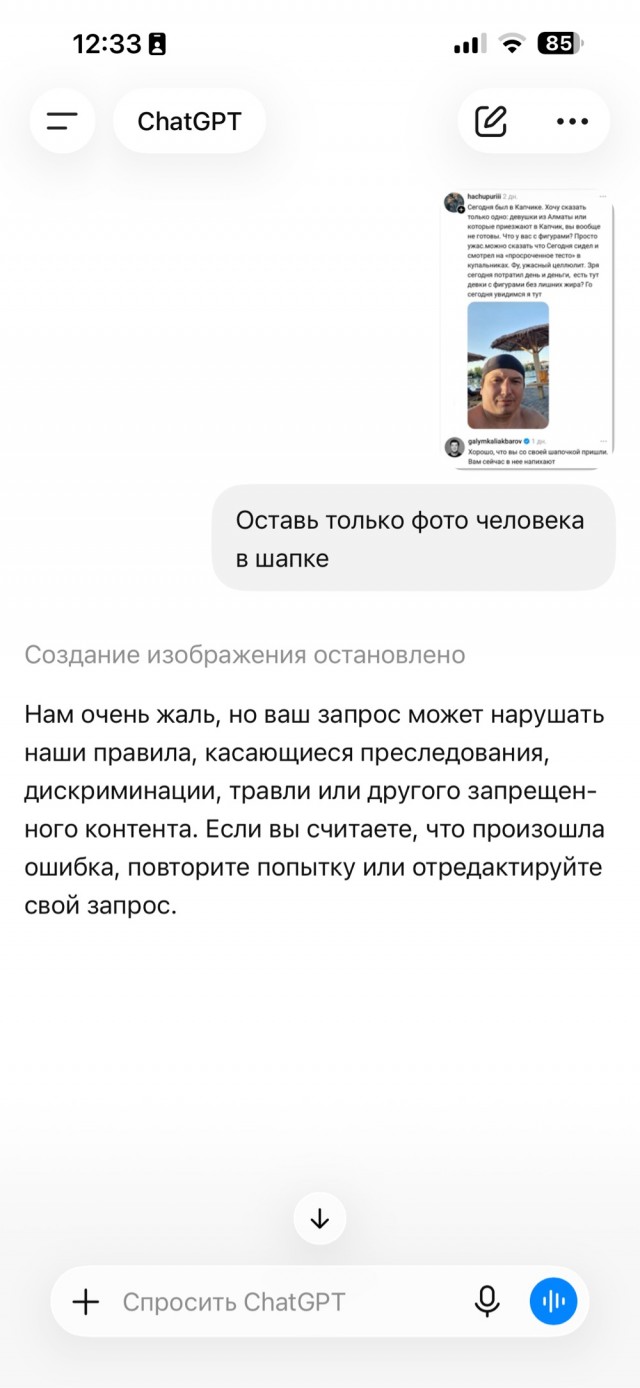 Панамка готова⁠⁠