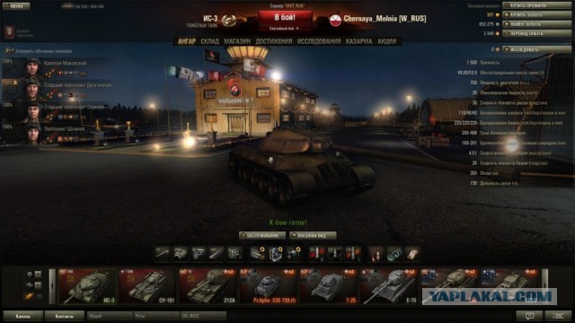 Wargaming 6