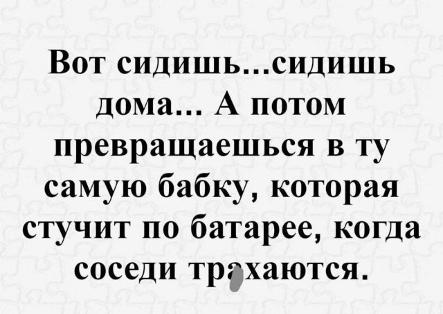 Картинки для деградации 250 (разной степени свежести)