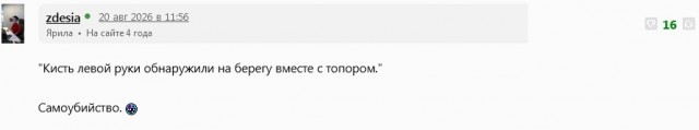 Мужчину с отрубленной кистью левой руки нашли мертвым в воде на Васильевском острове в Петербурге