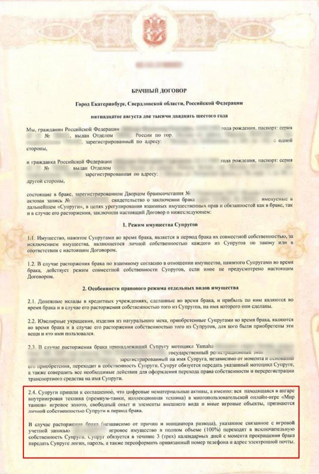 Найдена cамая крепкая семья страны 