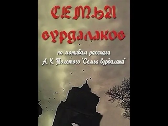 Фильмы про вампиров.