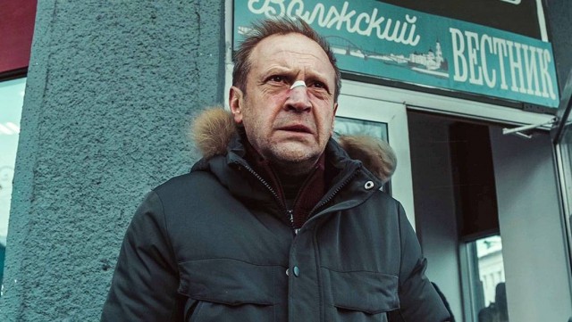 Рыбинск