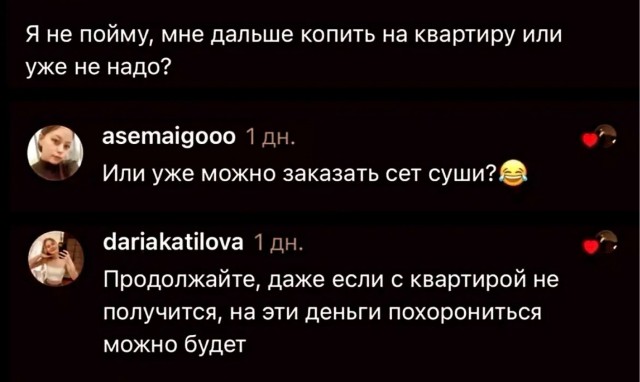 Веселые картинки в пятницу (28.08)