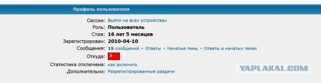 18 сентября - День Рождения Рутрекера