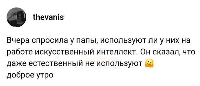Картинки. Хвиттер и прочее #2
