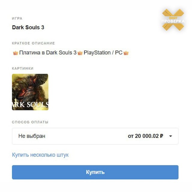 «Мама, я работаю в GTA»