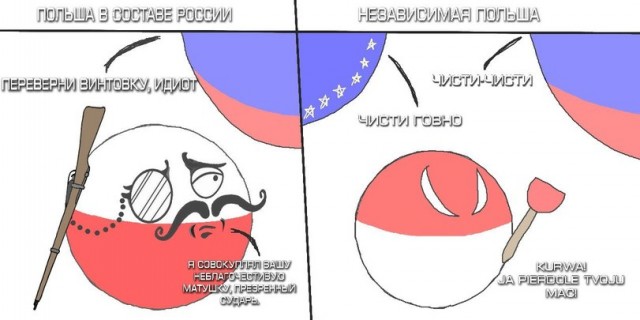 Почему русских не любят за границей ...