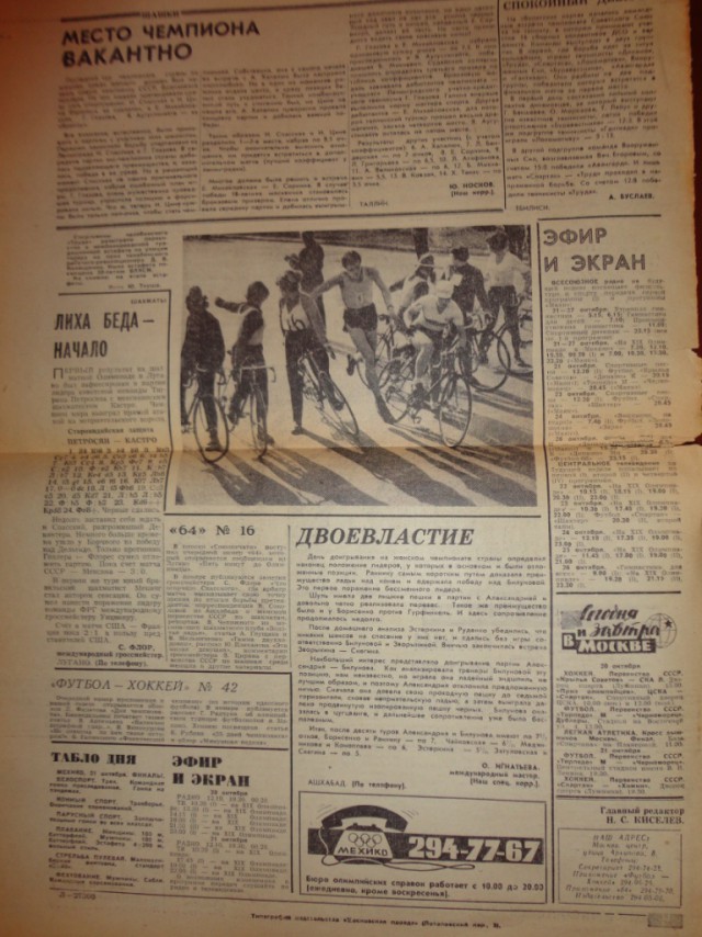 Ветхое живое время...