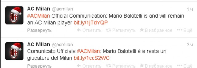 Футбол Мира Часть 2