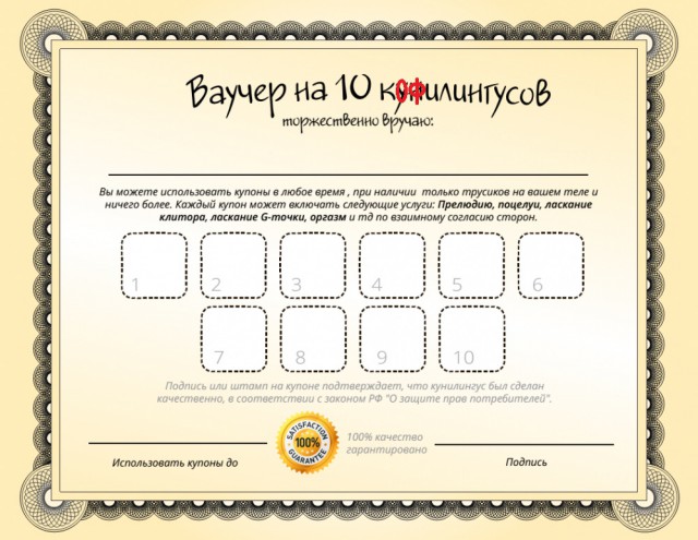 Жыголы кому?