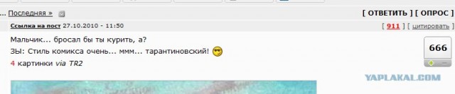 Курение убивает