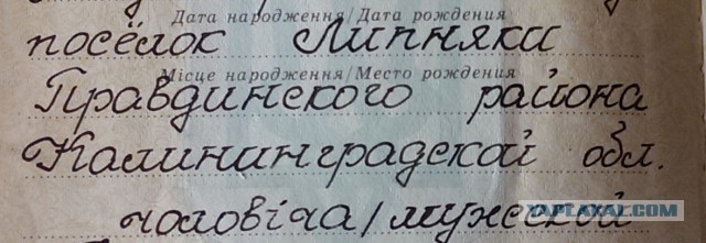 Славянск. 20 апреля. Атака блок-поста