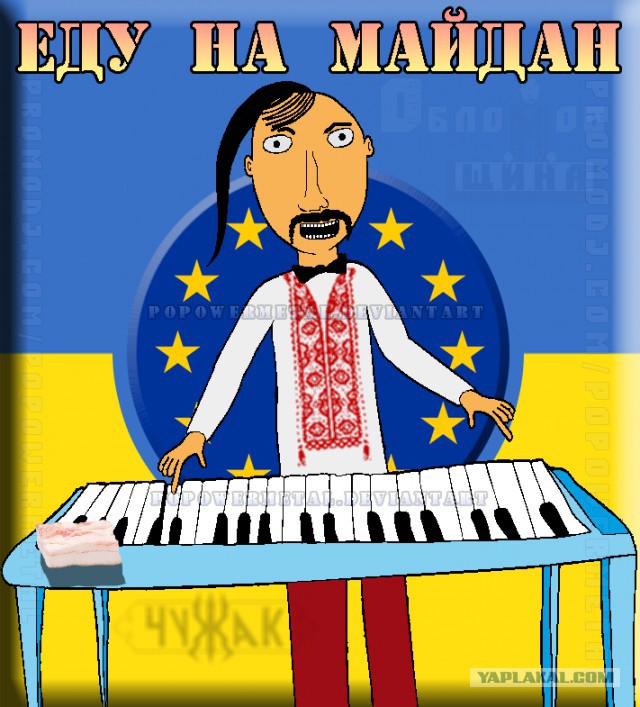 Майдану пришёл конец