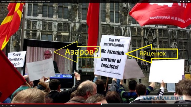 Яценюк в Германии