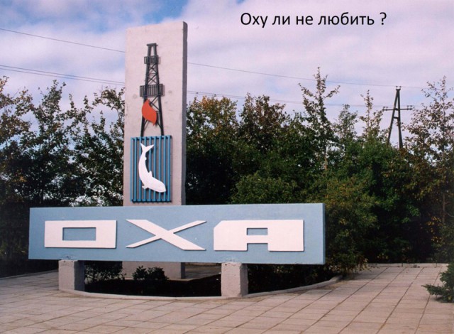 Смешные картинки и комментарии