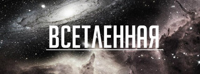 Чёрный юмор