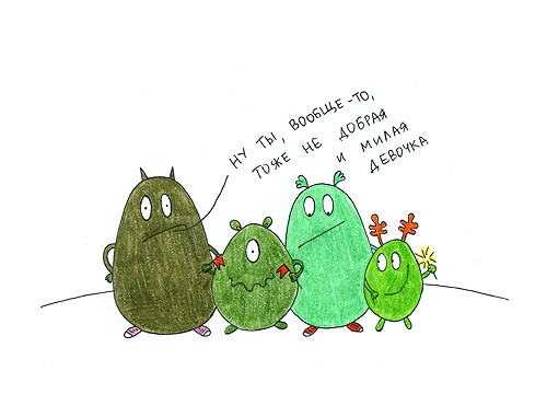 Для добрых и милых девочек под катом котики!