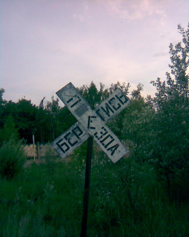 Смешное из сети