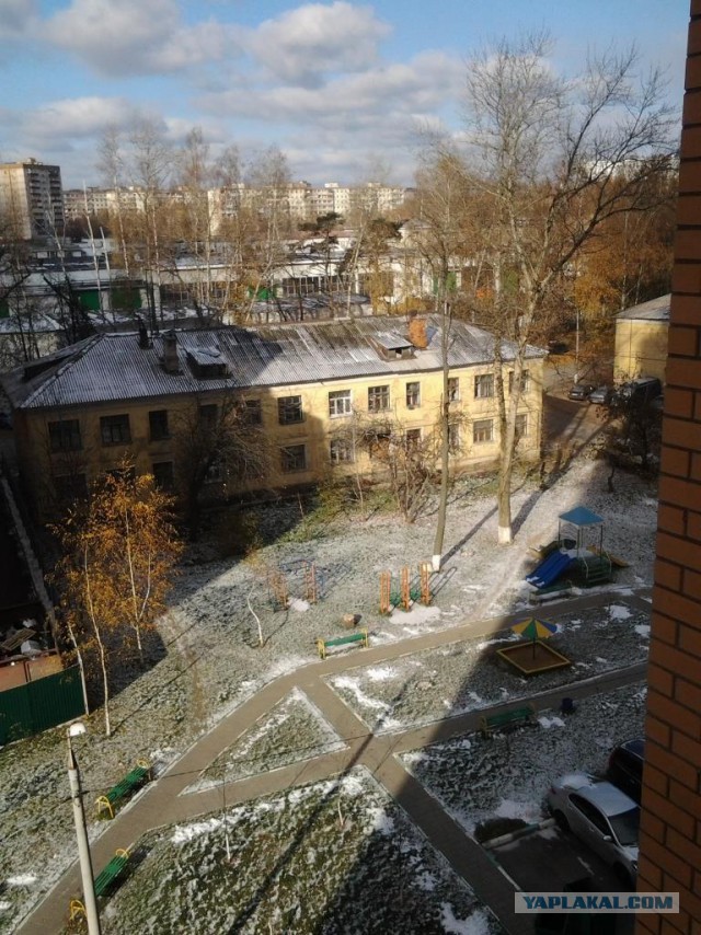 Что у тебя сейчас за окном?:)