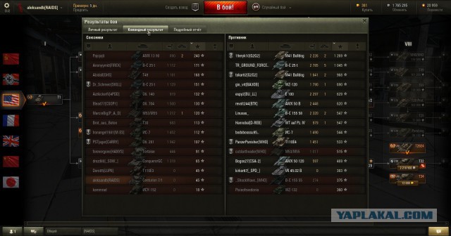Wargaming 17
