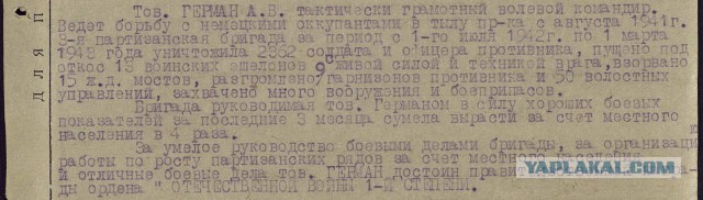 Что - неужели вот именно так круто было?