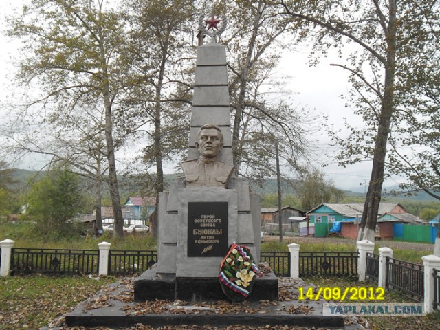 Сахалин