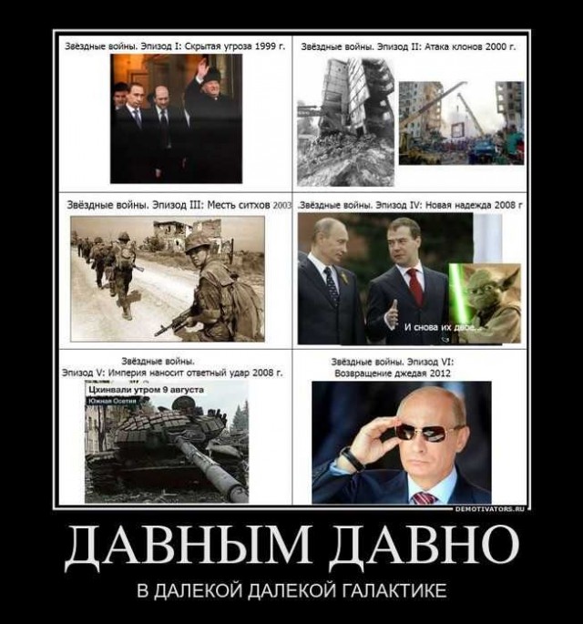 Свой среди чужих