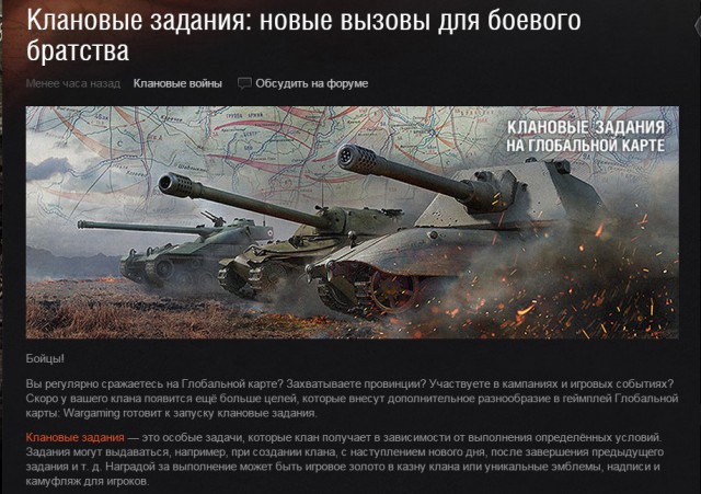 Wargaming 19