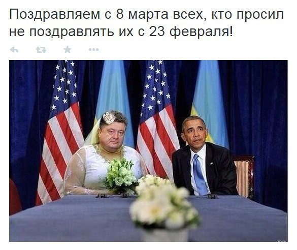 Кого ж мы поздравить то забыли?