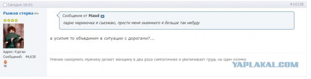 Дочери Курганского депутата автоподставщицы