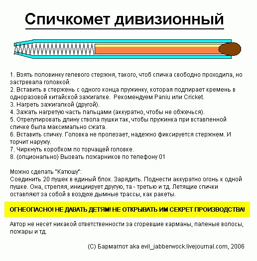 Дети перестройки