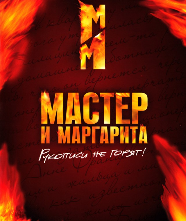 Неплохие российские фильмы