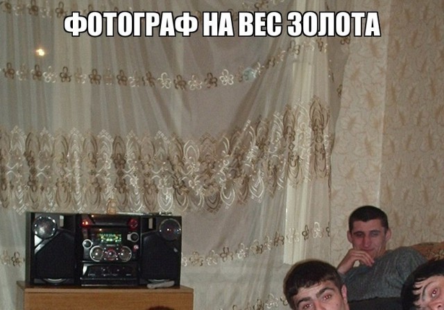Подборка баянов.