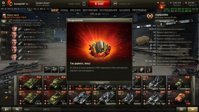 Wargaming 27