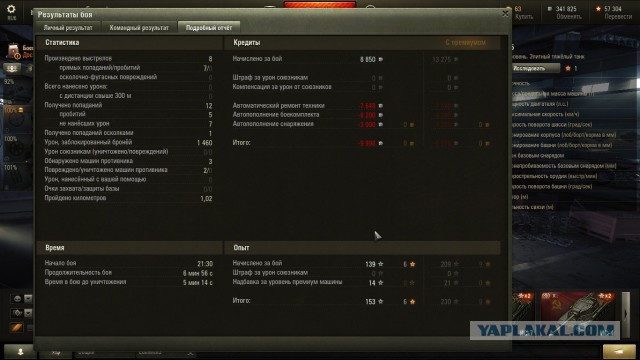 Wargaming 28