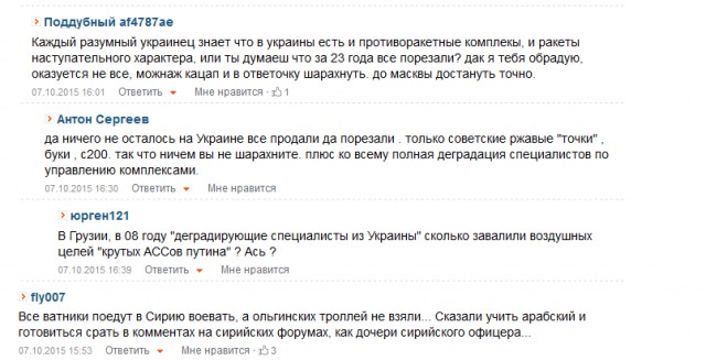 А теперь и флот работает по Сирии